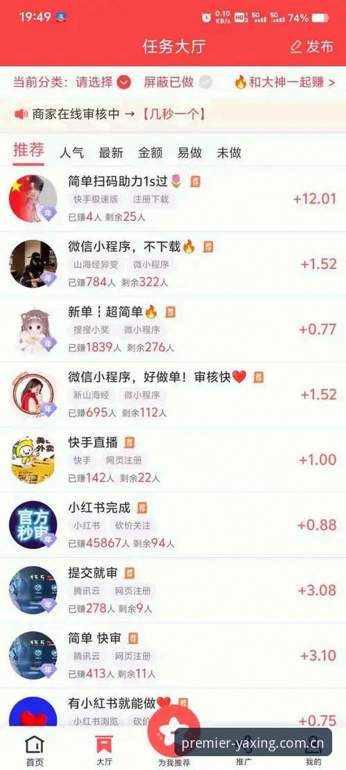 亚星体育平台新手入门完整指南：从下载到使用的每一步